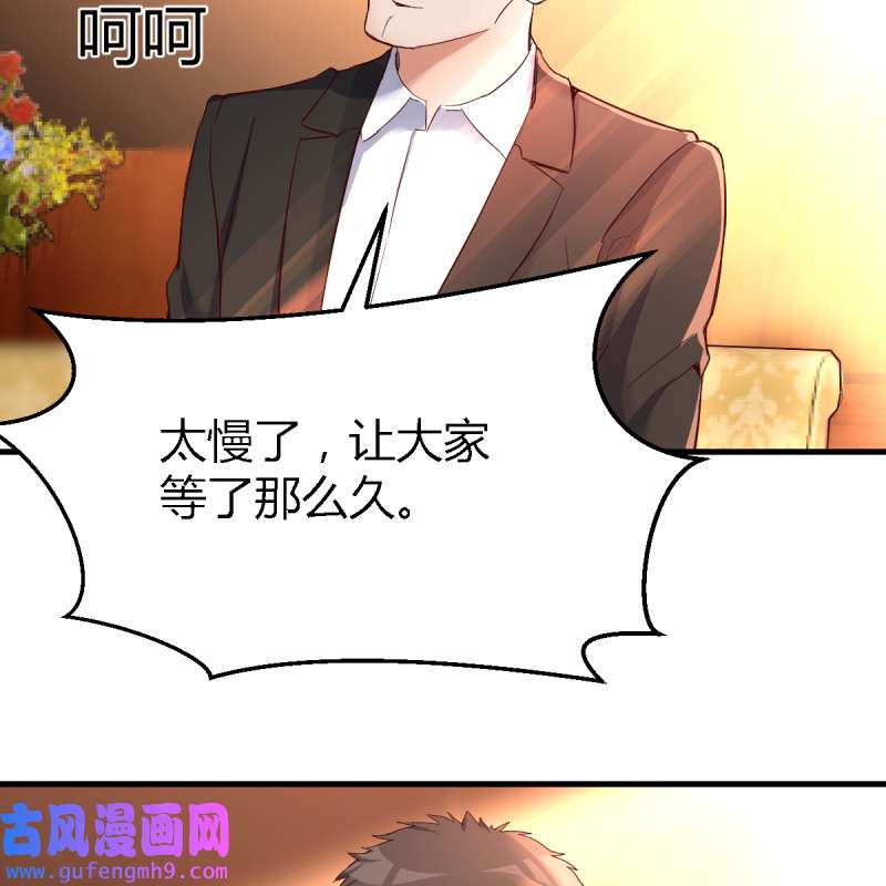 家有双生女友114 见家长