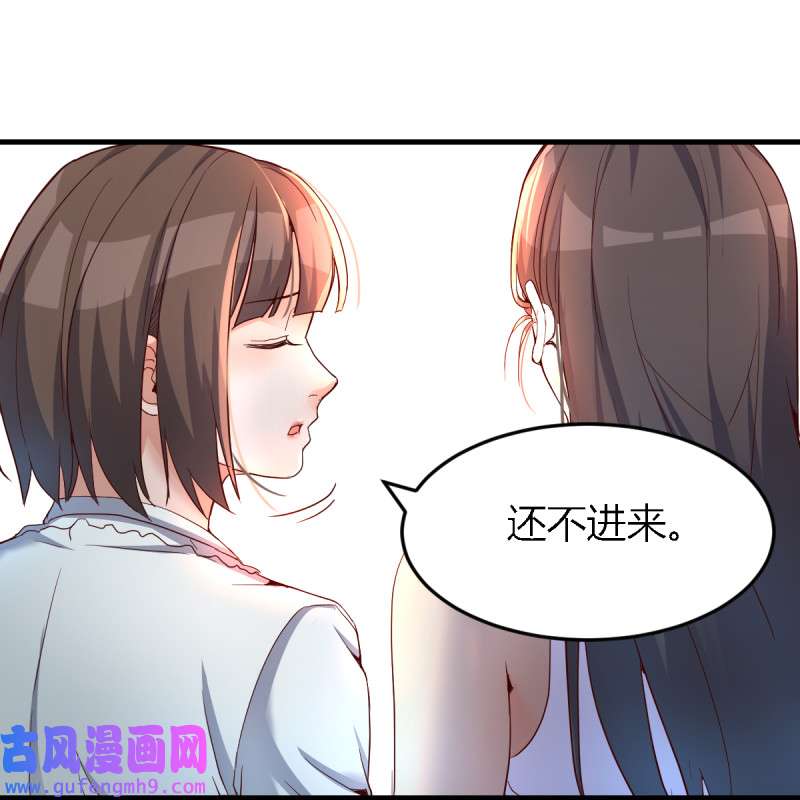 家有双生女友114 见家长