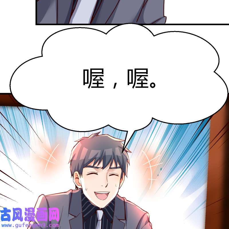 家有双生女友114 见家长