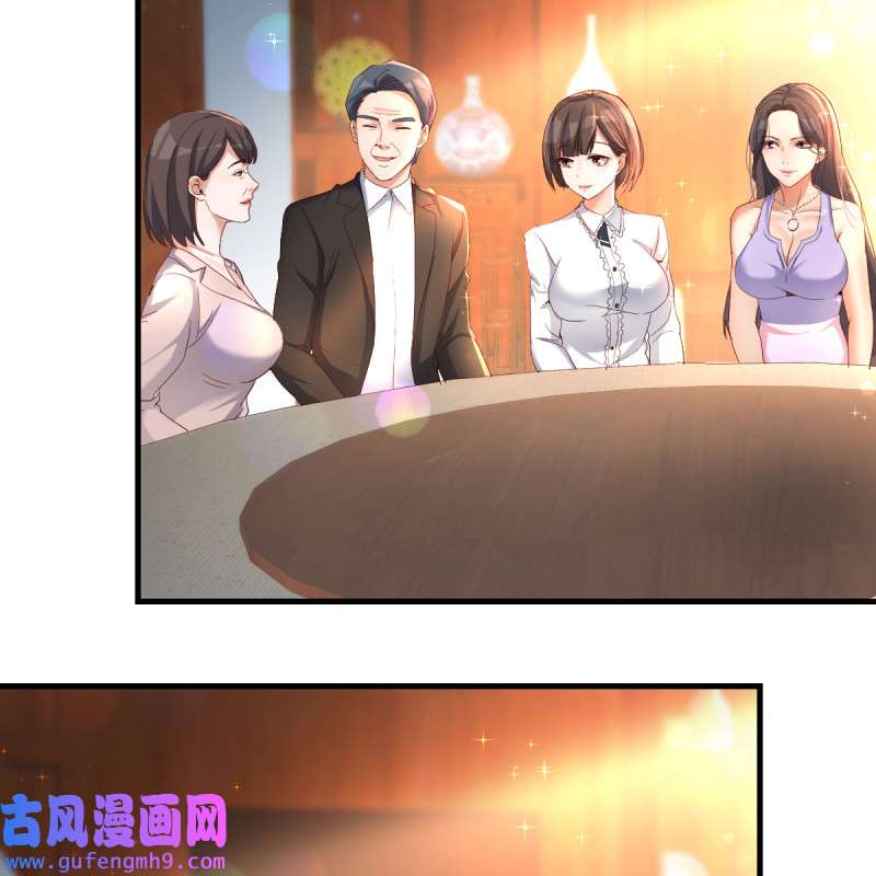 家有双生女友114 见家长