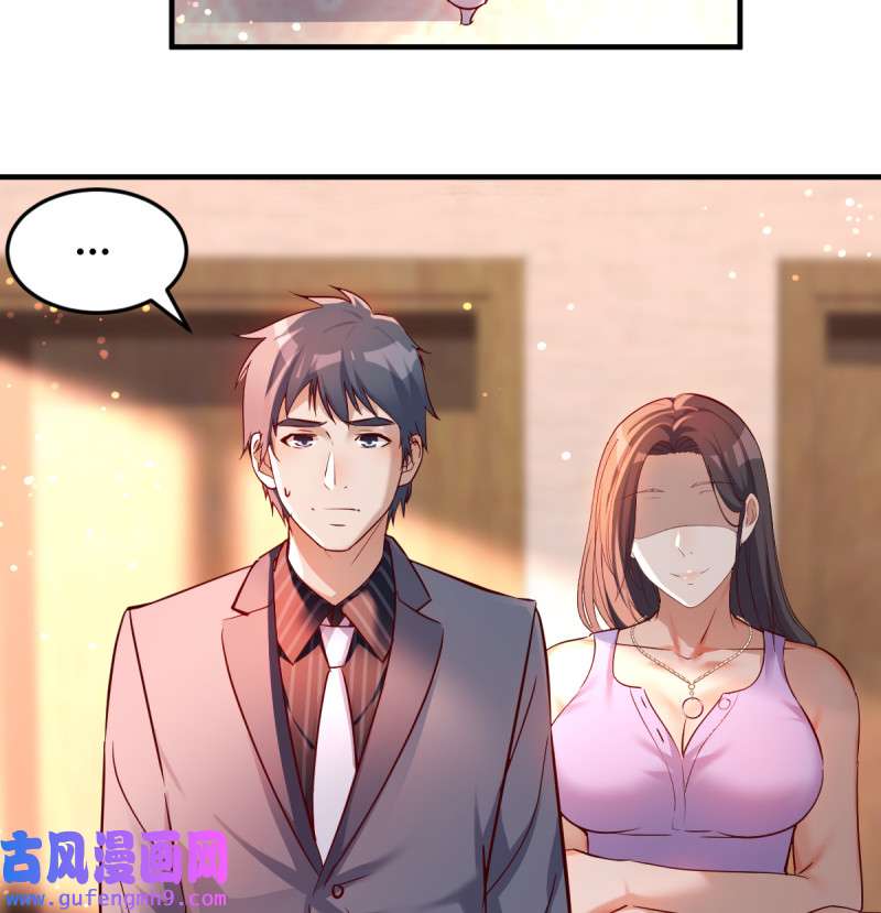 家有双生女友114 见家长