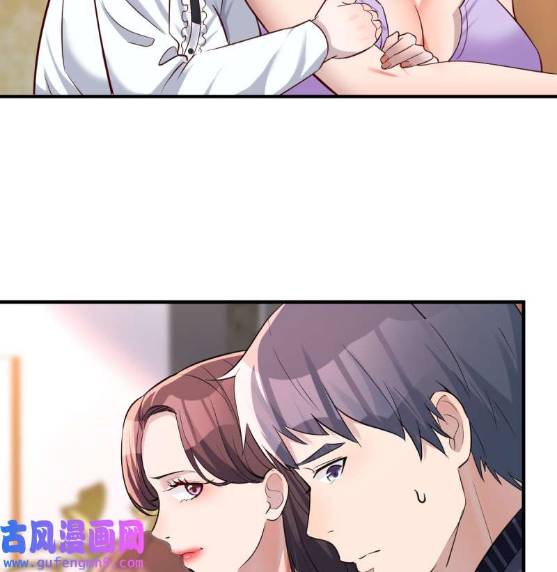 家有双生女友114 见家长
