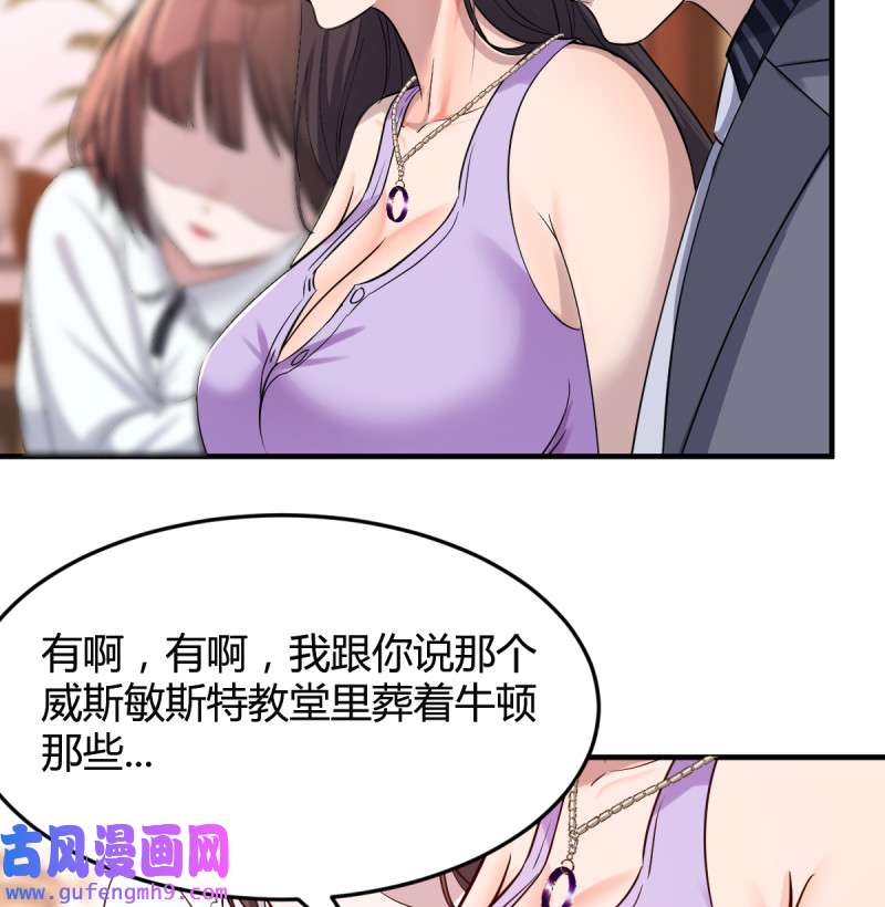 家有双生女友114 见家长