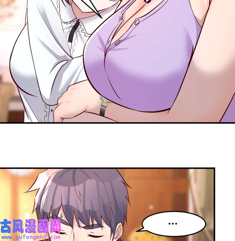 家有双生女友114 见家长