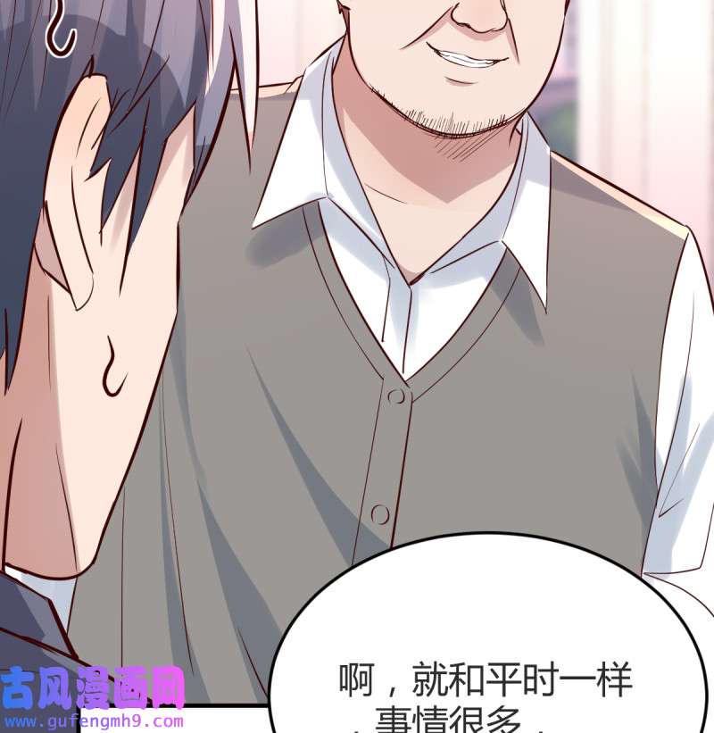 家有双生女友114 见家长