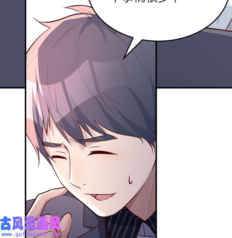 家有双生女友114 见家长