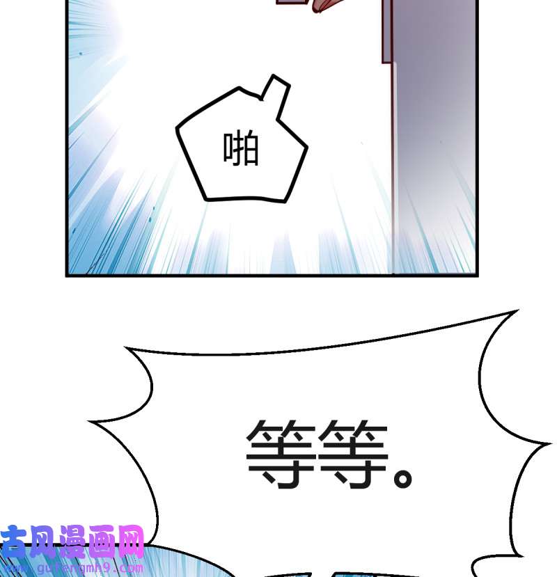 家有双生女友114 见家长