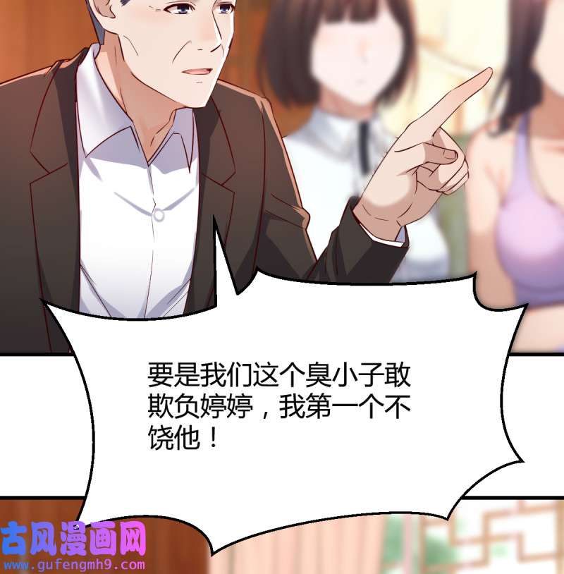 家有双生女友115 直奔主题