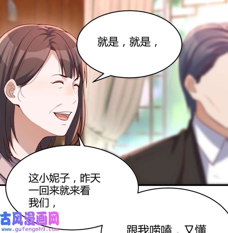 家有双生女友115 直奔主题