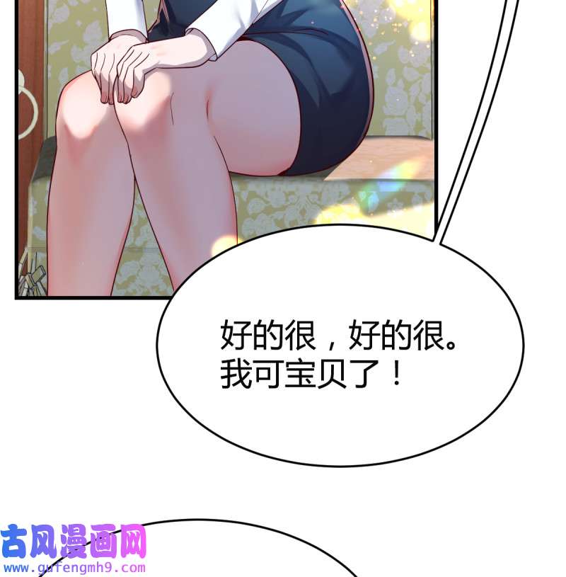 家有双生女友115 直奔主题