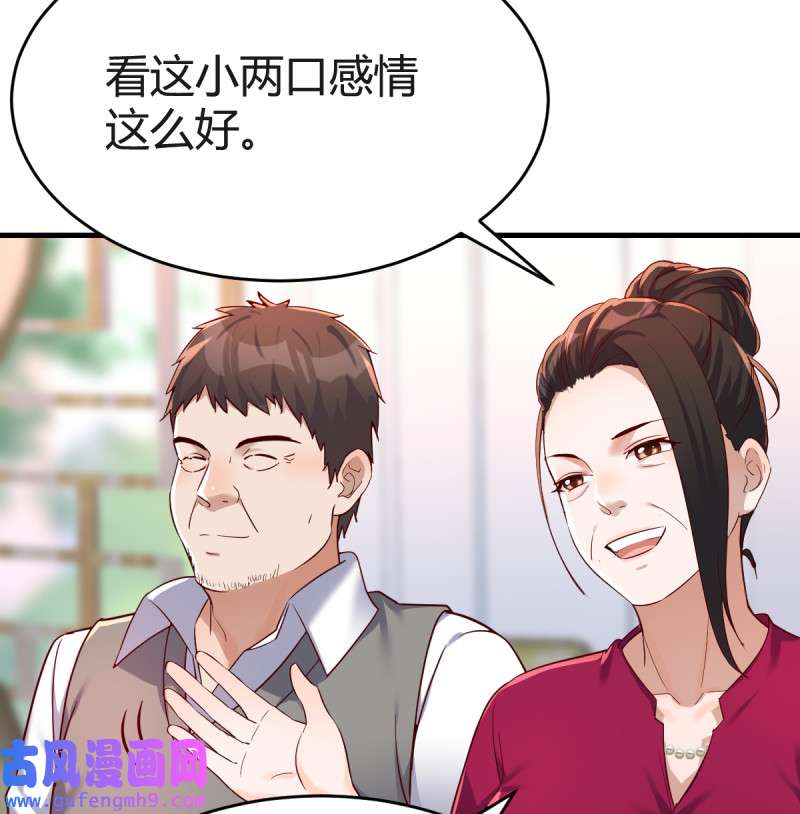 家有双生女友115 直奔主题