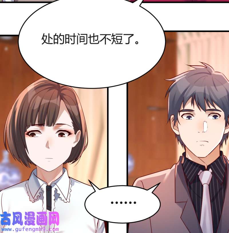 家有双生女友115 直奔主题