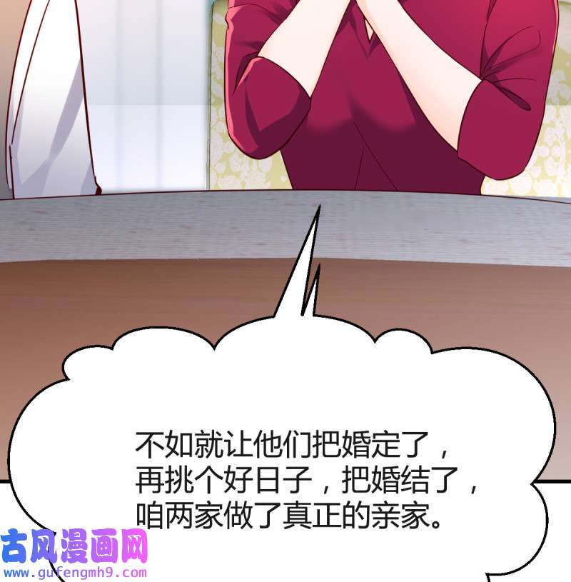家有双生女友115 直奔主题