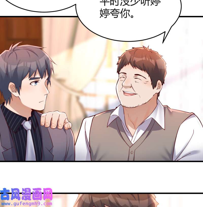 家有双生女友115 直奔主题