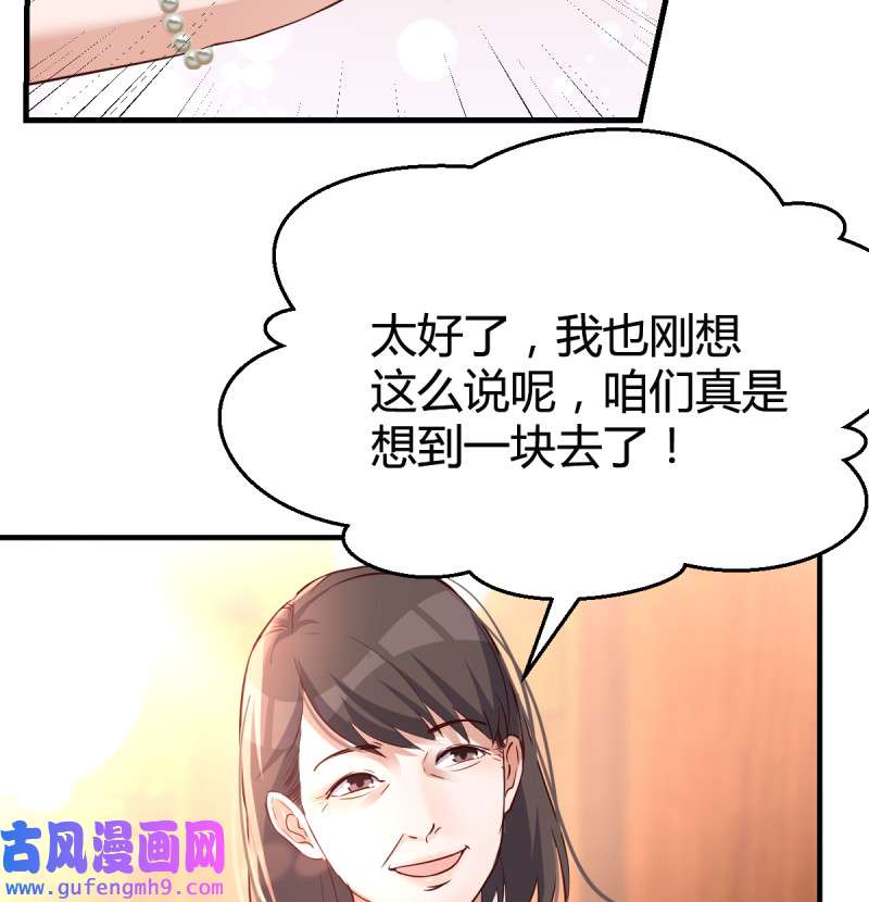 家有双生女友115 直奔主题