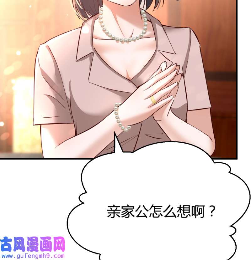 家有双生女友115 直奔主题