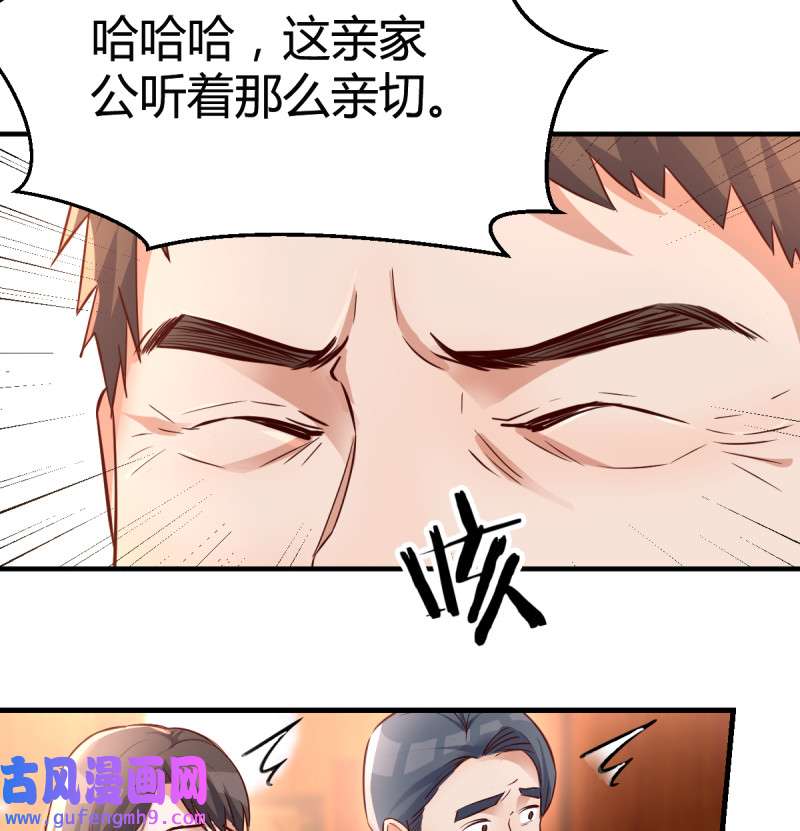 家有双生女友115 直奔主题