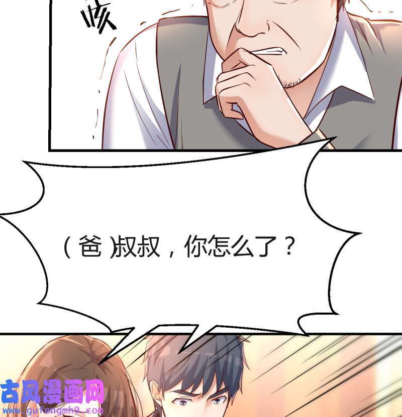 家有双生女友115 直奔主题