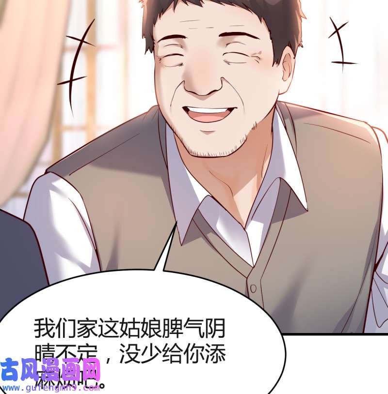 家有双生女友115 直奔主题