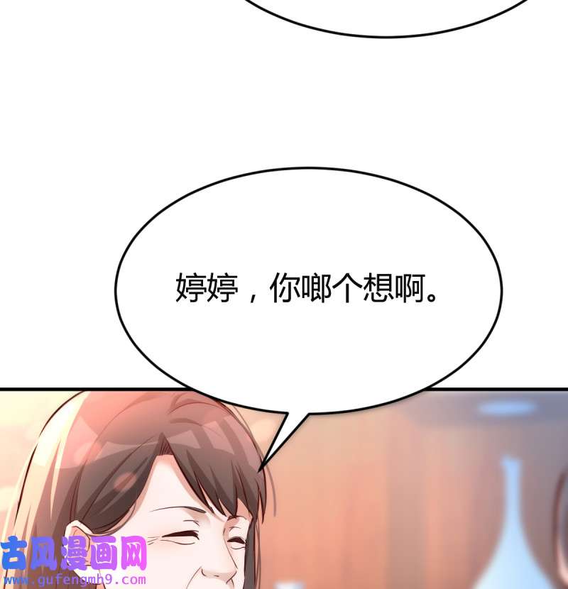 家有双生女友115 直奔主题