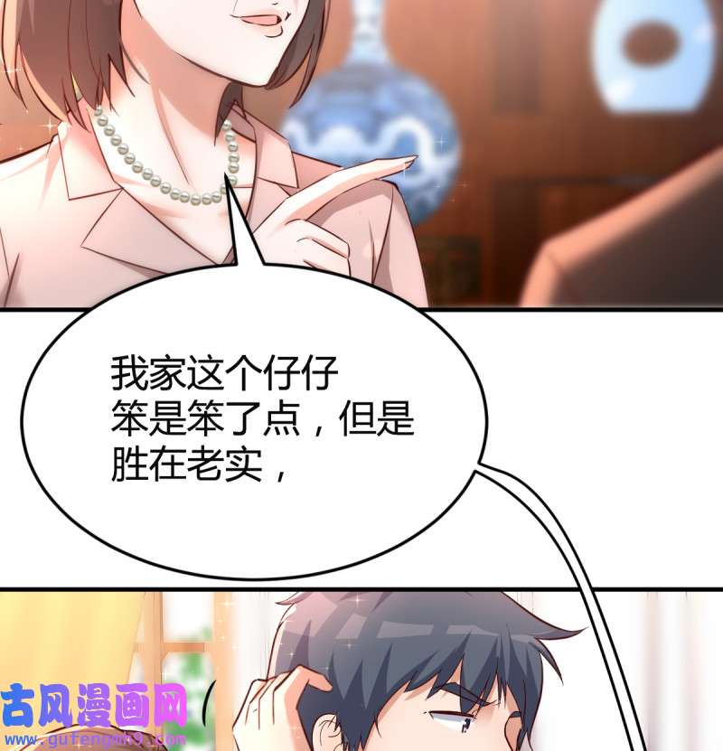 家有双生女友115 直奔主题