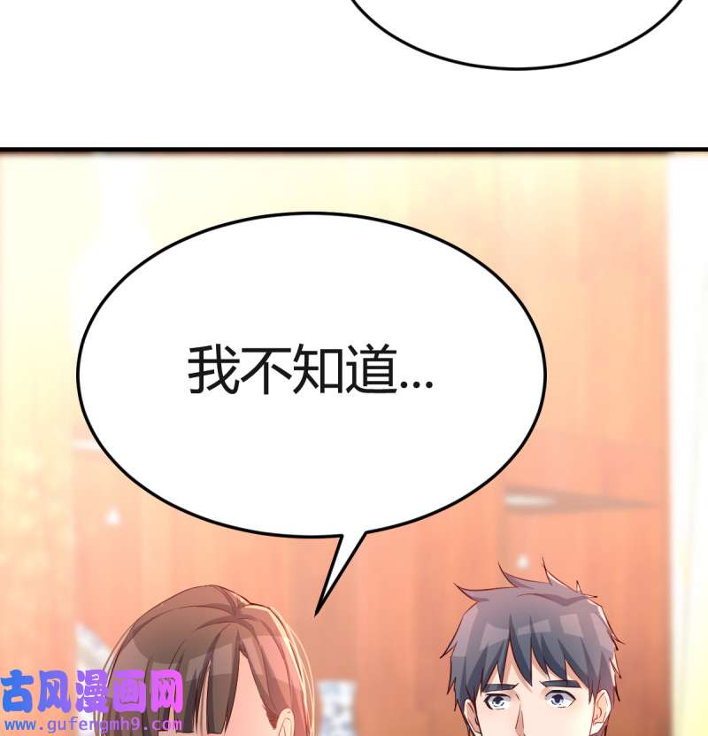 家有双生女友115 直奔主题