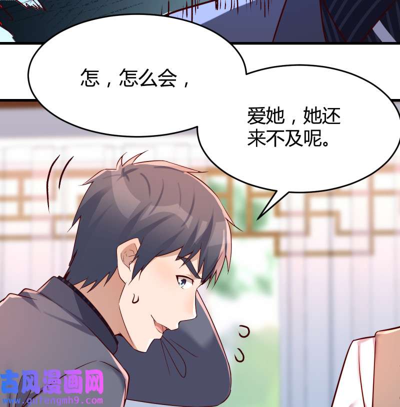 家有双生女友115 直奔主题