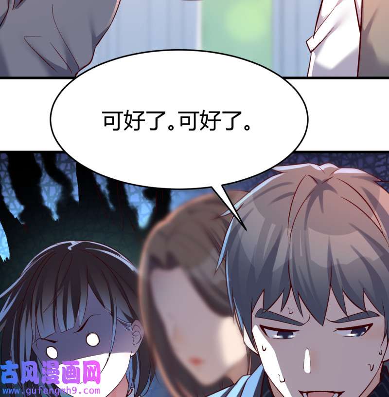 家有双生女友115 直奔主题