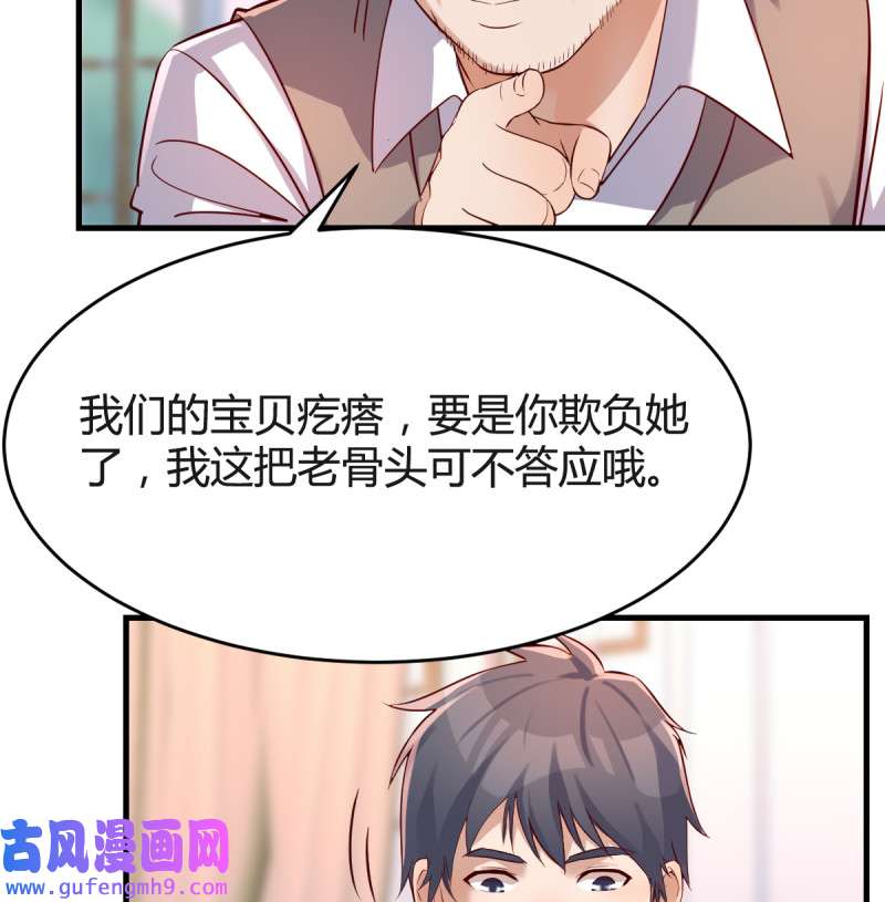 家有双生女友115 直奔主题