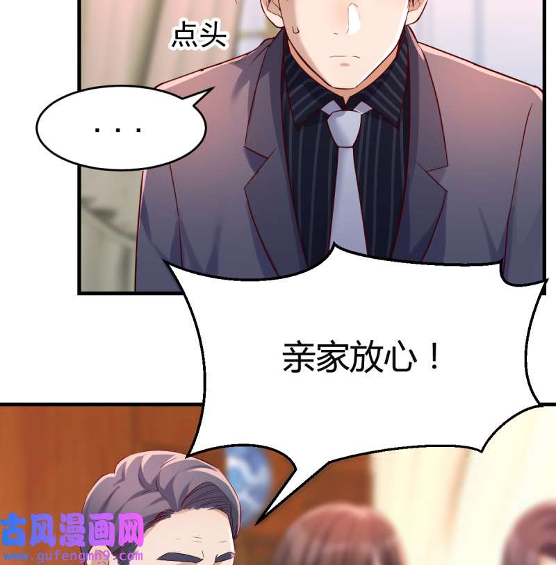 家有双生女友115 直奔主题