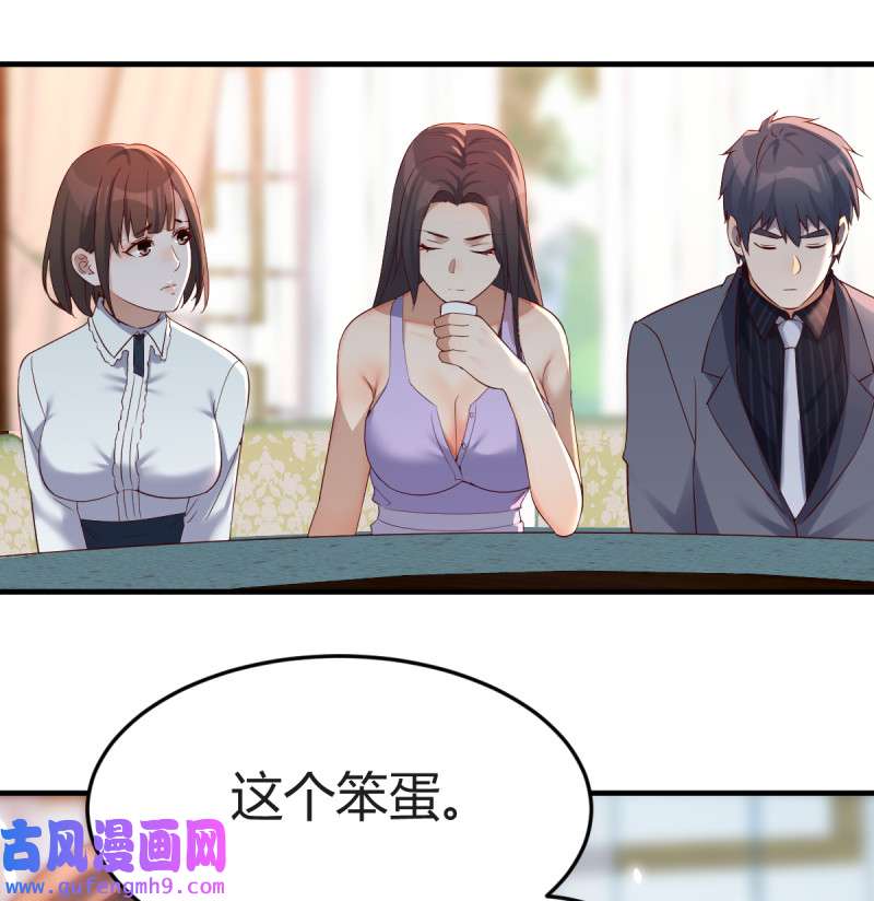 家有双生女友116 不能承受之轻