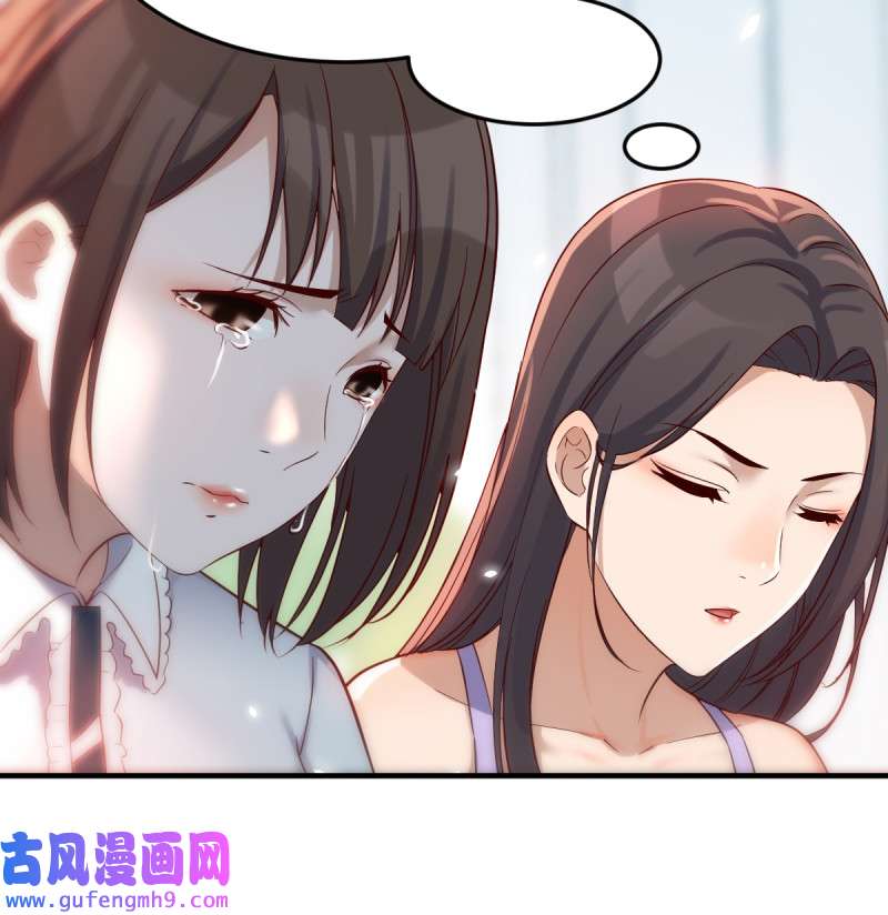 家有双生女友116 不能承受之轻
