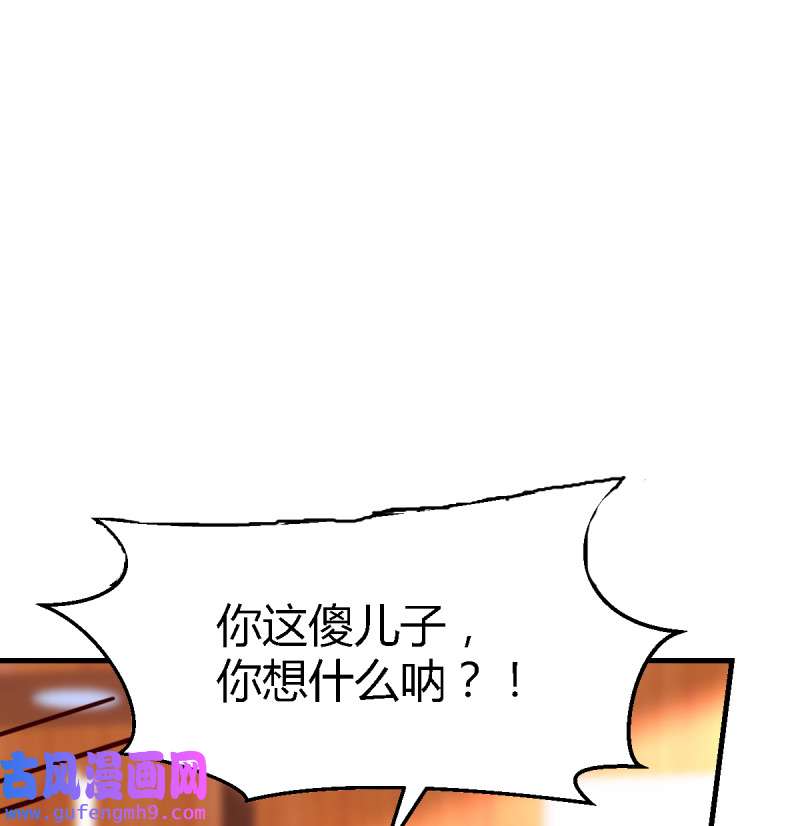 家有双生女友116 不能承受之轻