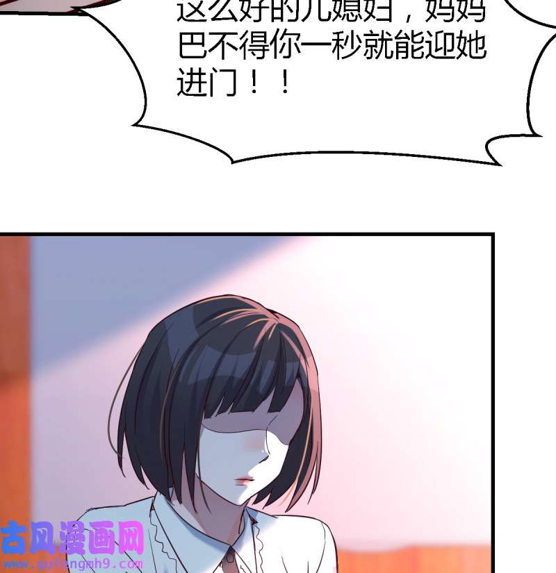 家有双生女友116 不能承受之轻