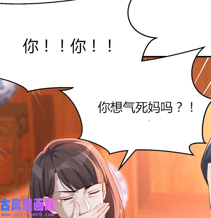 家有双生女友116 不能承受之轻