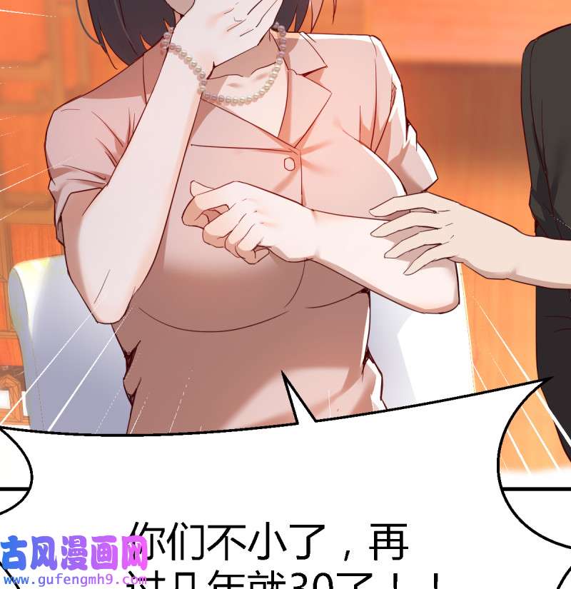 家有双生女友116 不能承受之轻