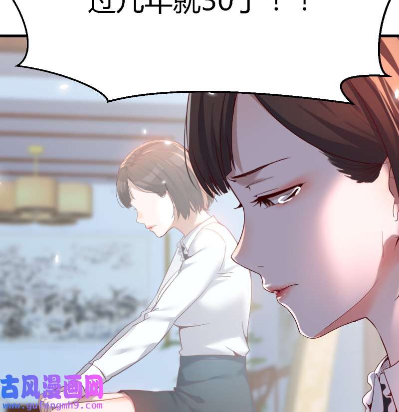 家有双生女友116 不能承受之轻