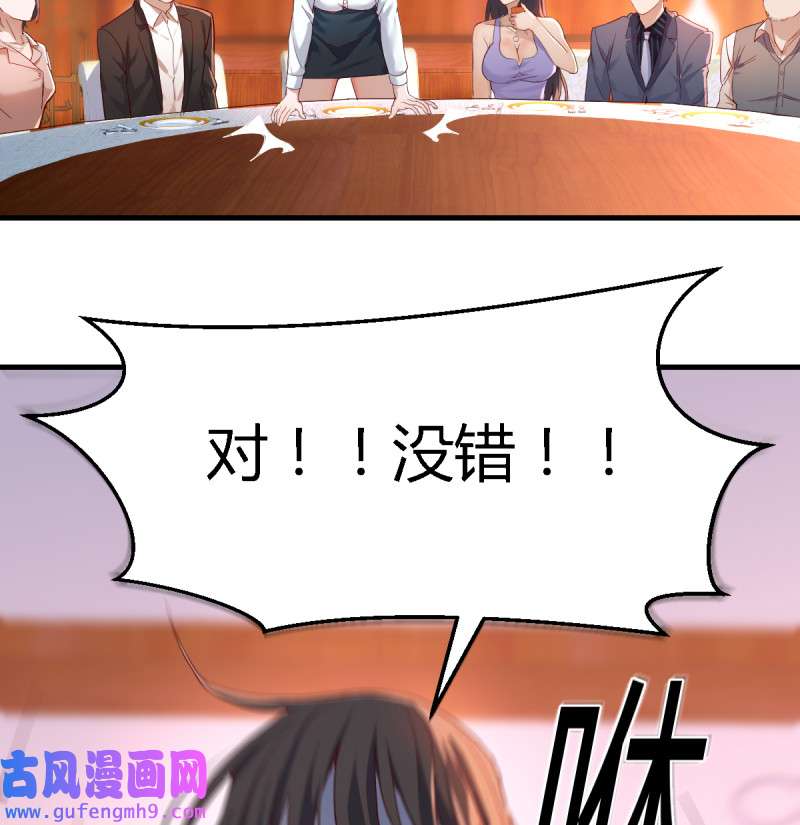 家有双生女友116 不能承受之轻