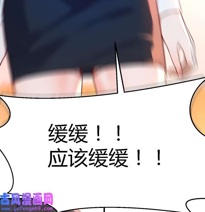 家有双生女友116 不能承受之轻