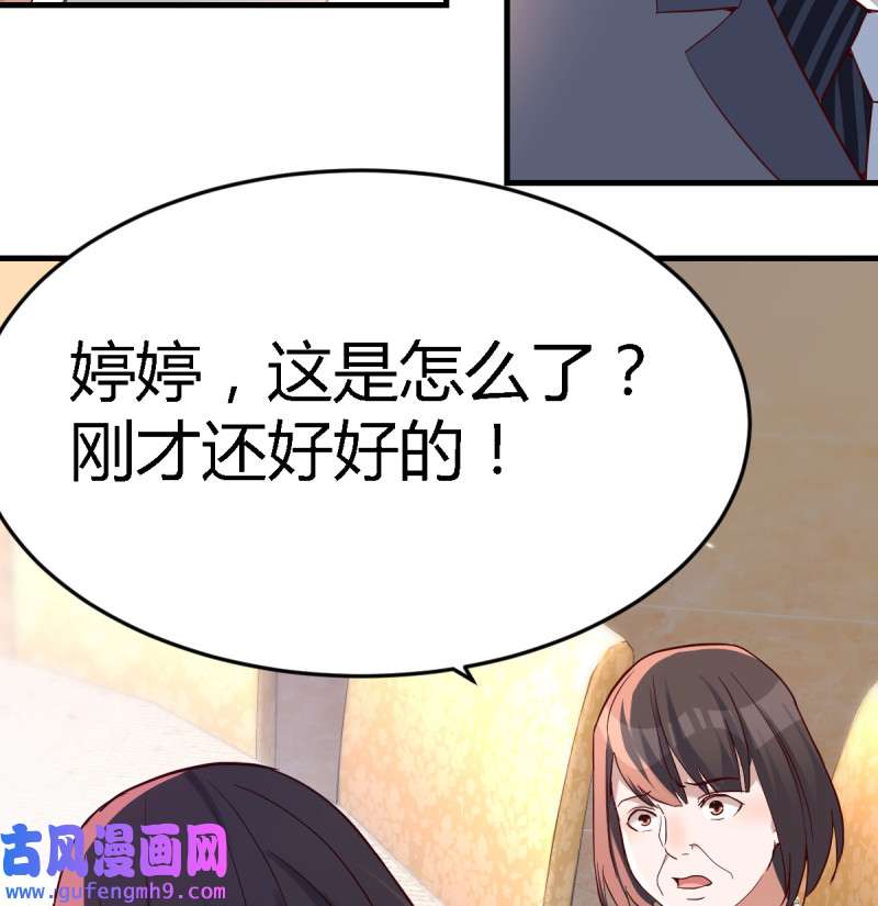 家有双生女友116 不能承受之轻
