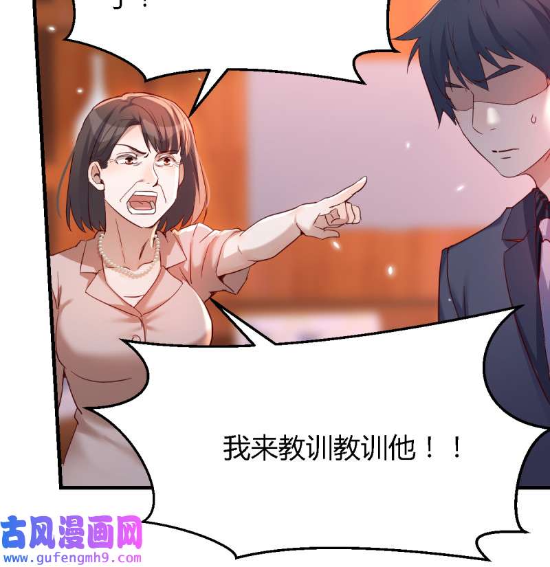 家有双生女友116 不能承受之轻