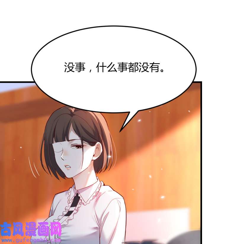 家有双生女友116 不能承受之轻