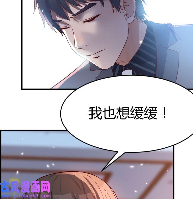 家有双生女友116 不能承受之轻
