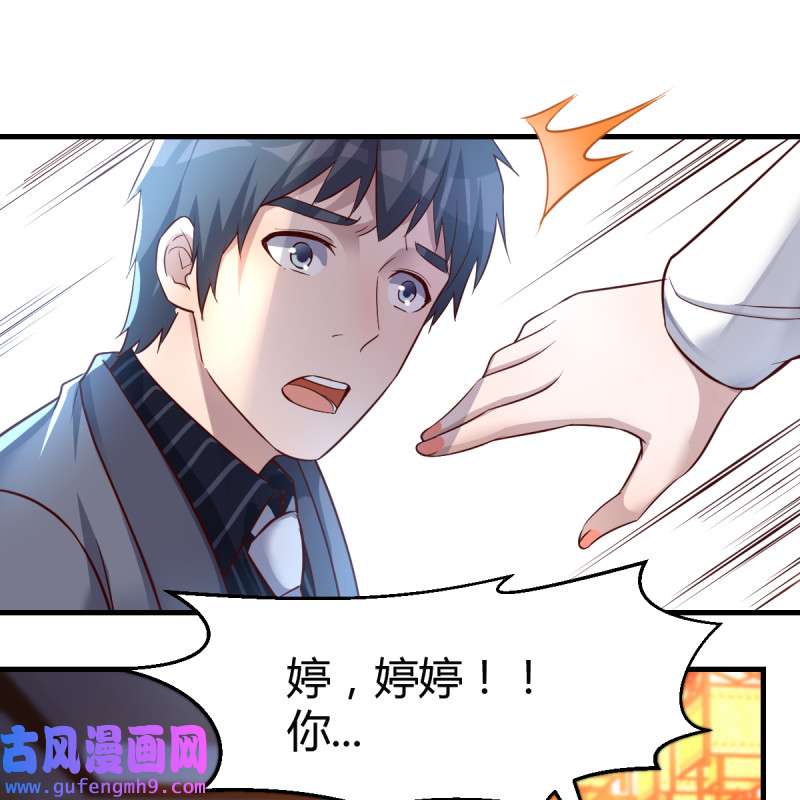 家有双生女友116 不能承受之轻