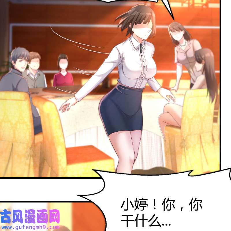家有双生女友116 不能承受之轻