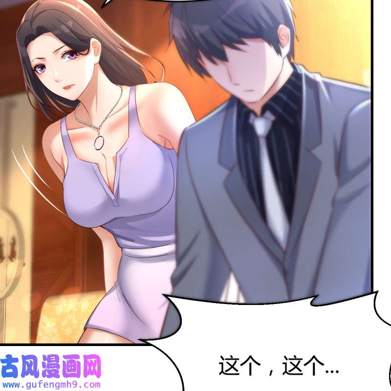 家有双生女友116 不能承受之轻