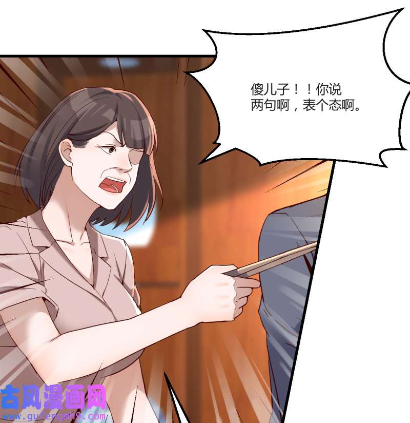 家有双生女友116 不能承受之轻
