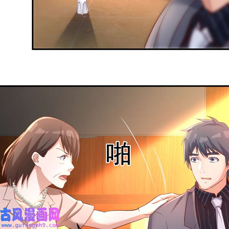 家有双生女友116 不能承受之轻
