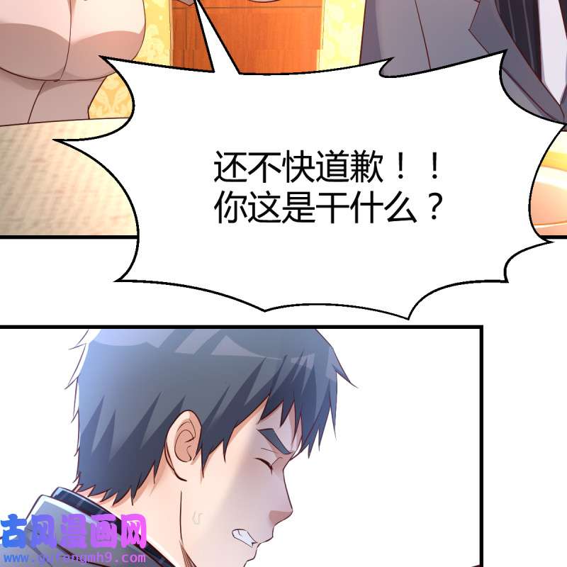 家有双生女友116 不能承受之轻