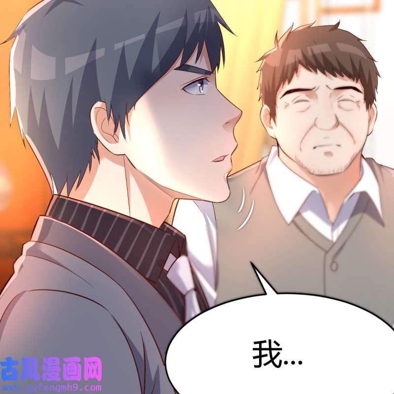 家有双生女友116 不能承受之轻